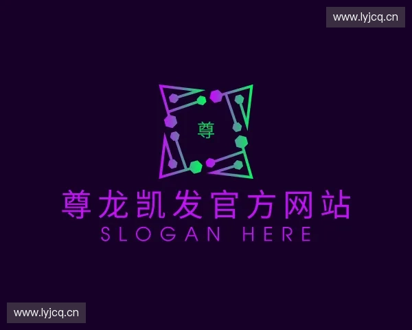 了解尊龙凯发官方网站